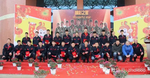 “超越梦想，赢得未来！”见证群星闪耀tyc5997太阳集团首页！