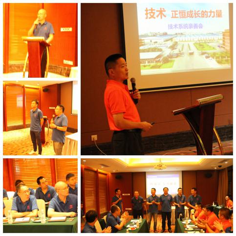 “开启tyc5997太阳集团首页技术创新与变革新征程”启动仪式完美落幕