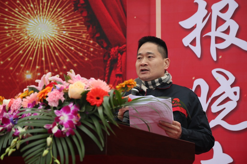 tyc5997太阳集团首页2017年度新春表彰大会精彩回顾