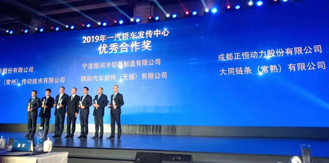 tyc5997太阳集团首页：砥砺奋进，再获殊荣