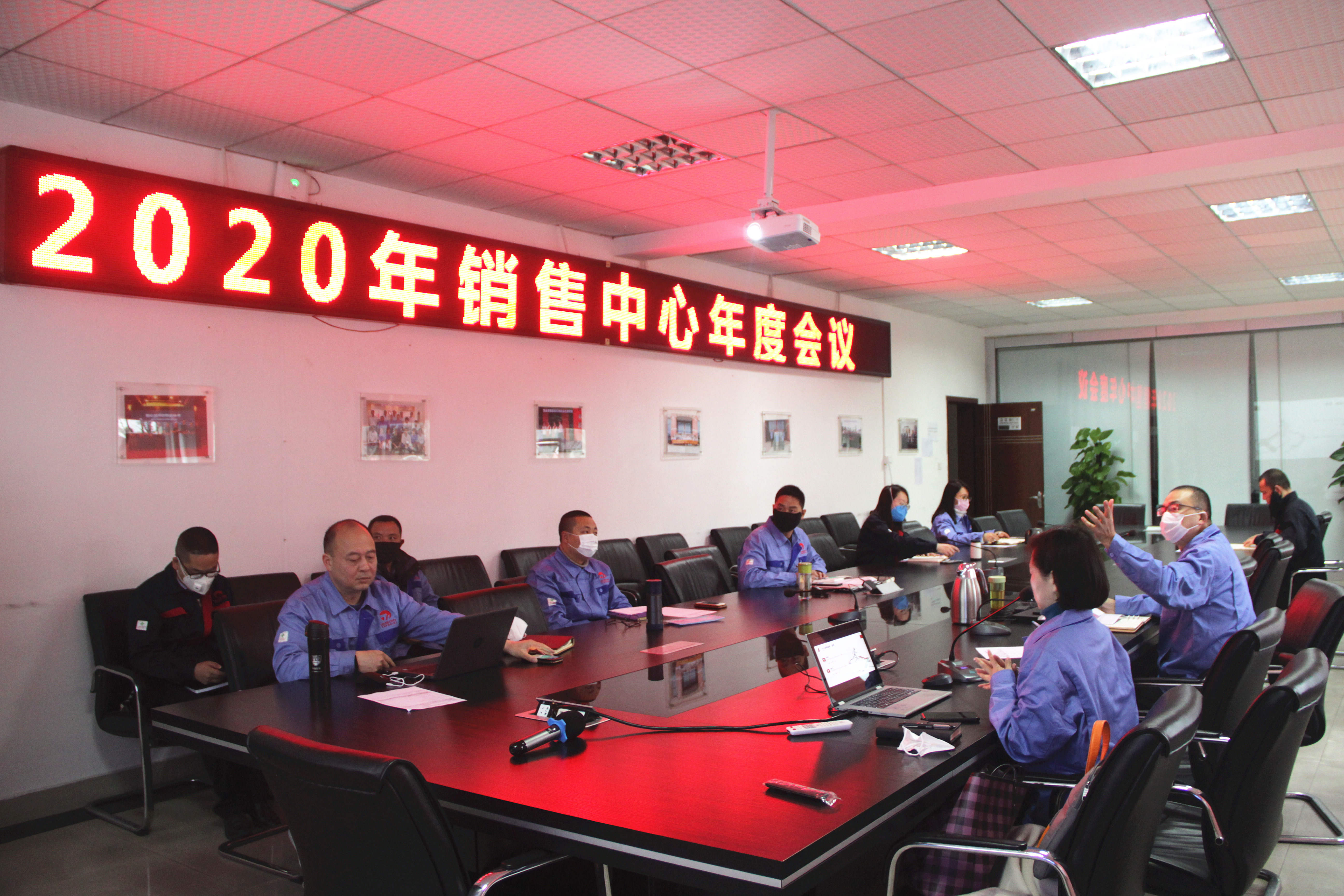 凡是过往，皆为序章—tyc5997太阳集团首页2020年销售中心年度会议