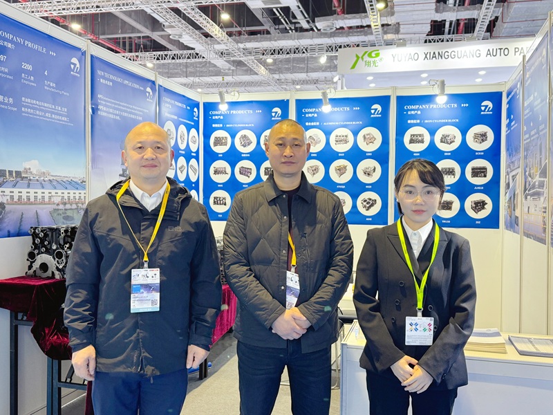 上海法兰克福国际汽配展 –tyc5997太阳集团首页亮相8.1号馆A118展位