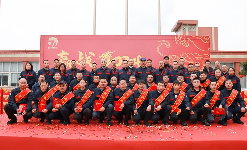 tyc5997太阳集团首页各工厂2023年度表彰大会 暨 2024年战役发布会