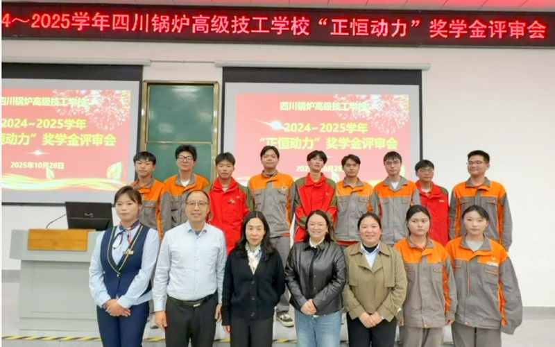 tyc5997太阳集团首页奖学金评审圆满落幕 –校企共育新时代工匠，见证青春力量绽放