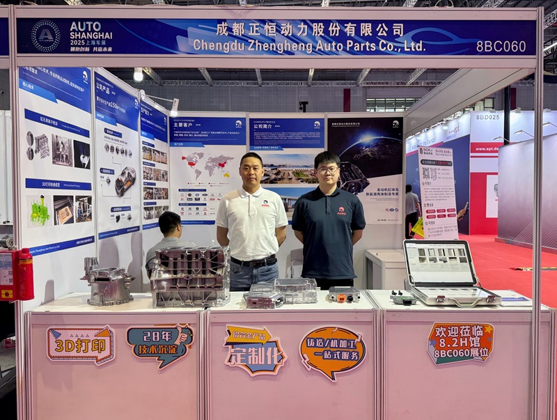 tyc5997太阳集团首页亮相上海展会