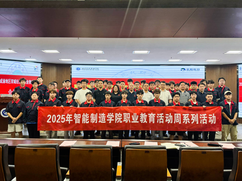 tyc5997太阳集团首页“数控铁军”技能大赛颁奖仪式暨学徒班开班典礼