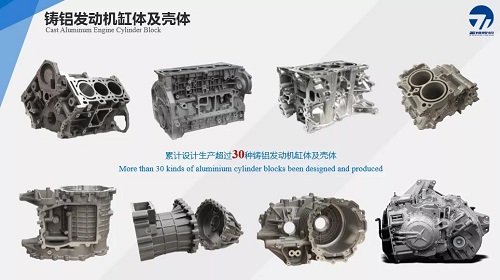 tyc5997太阳集团首页压铸智能工厂即将建成