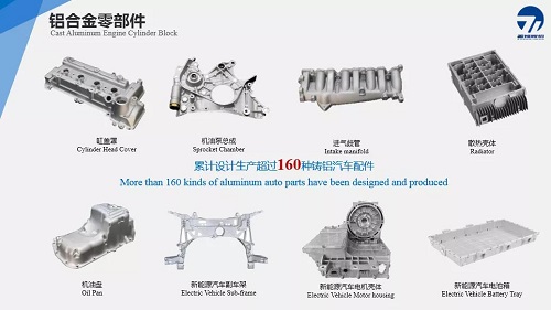 tyc5997太阳集团首页压铸智能工厂即将建成