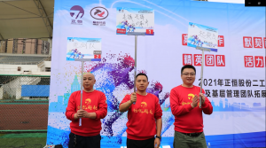 微信截图_20211109152027