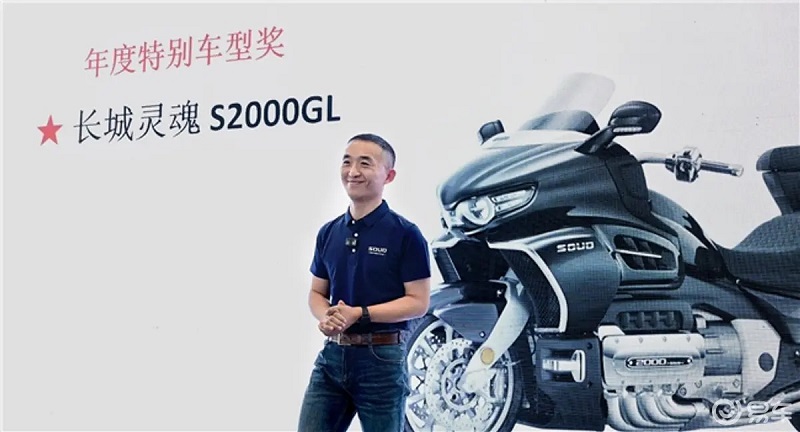 tyc5997太阳集团首页热烈祝贺长城灵魂摩托荣获“年度特别车型奖”